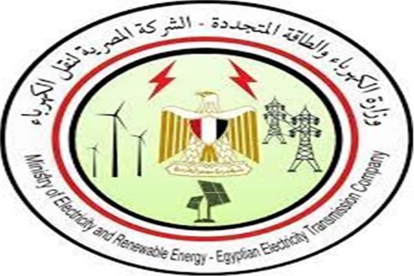 تنويه مهم للمتقدمين في مسابقة الشركة المصرية لنقل الكهرباء 2023