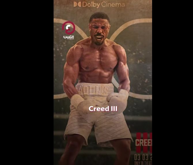 أهم 9 أفلام يجب أن تشاهدها قبل نهاية 2023