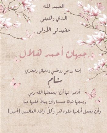 شاهد .. أصالة جدة للمرة الأولى