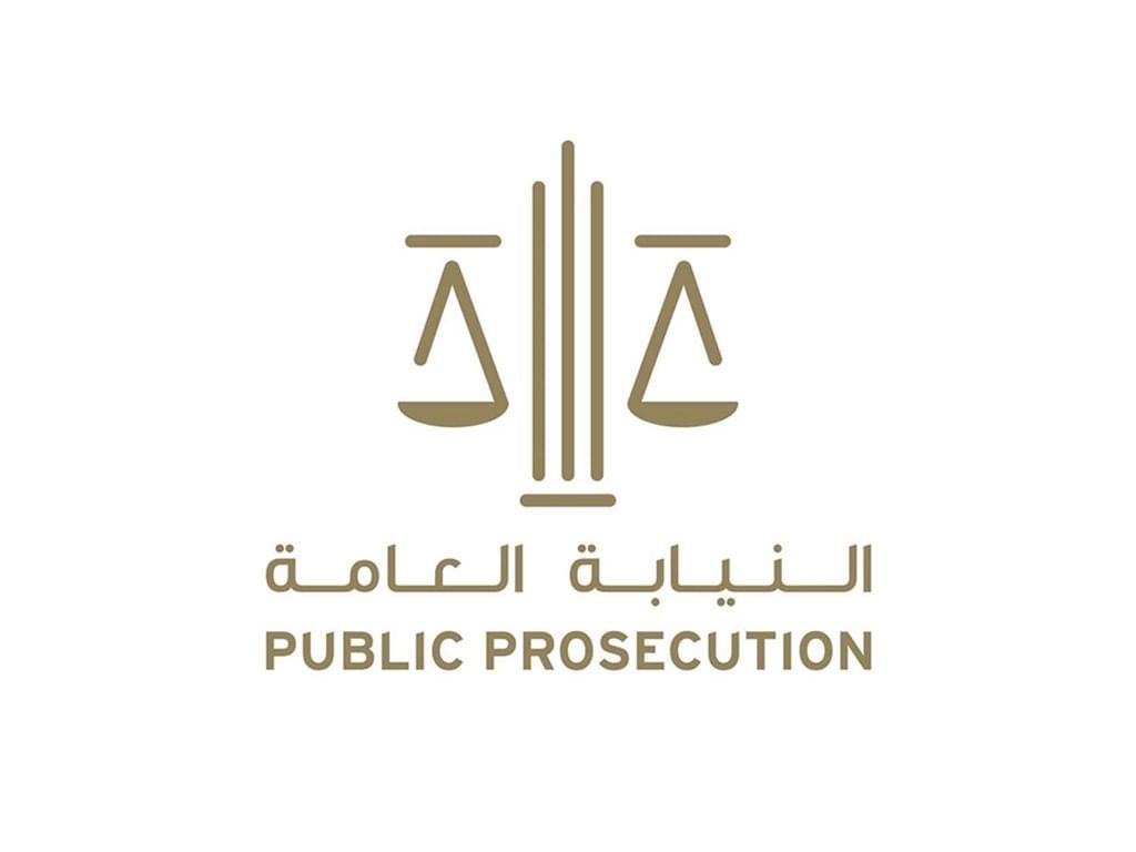 النيابة العامة للدولة تُطلق مسابقة “معاً لتخييم مستدام”