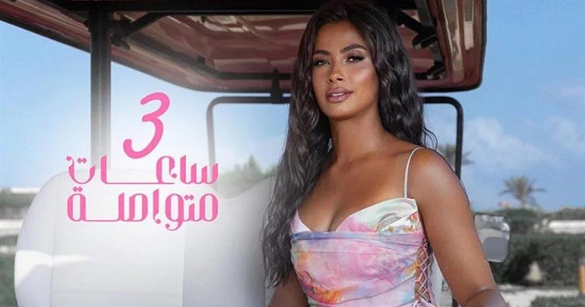 شاهد .. روبي تتعرض للإنتقادات بسبب الإيحاءات الجنسية في أغنيتها الجديدة