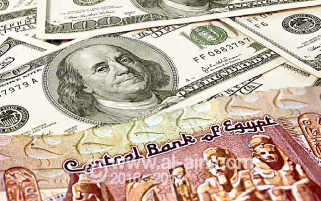 سعر الدولار اليوم