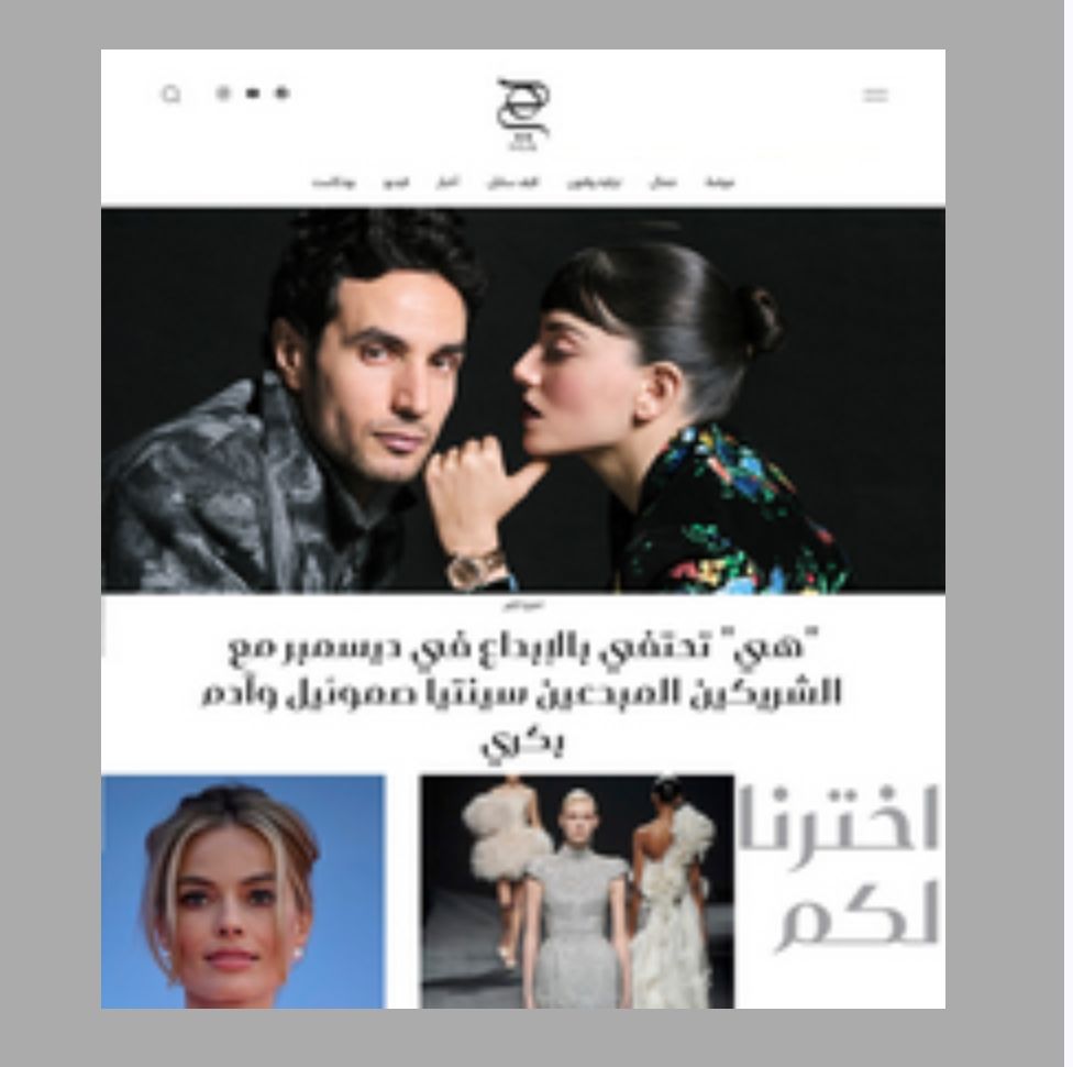 موقع “هي” يفوز بجائزة أفضل موقع إلكتروني في الشرق الأوسط