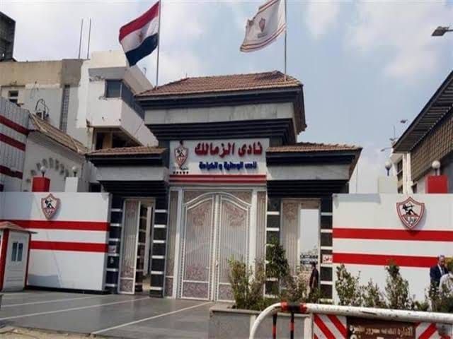 قرار عاجل من الزمالك بشأن كأس الرابطة المصرية