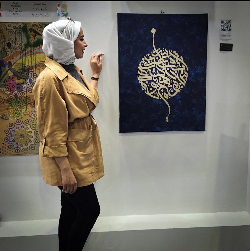 «عربي بالياباني».. طقوس كتابة جديدة مع الكويتية شيماء العازمي