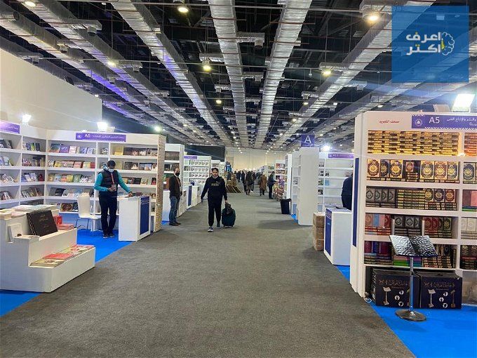 موعد معرض القاهرة الدولي للكتاب 2024
