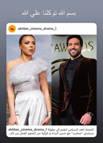 شاهد .. بعد وفاة والدتها.. أول قرار من ناهد السباعي وهذا ما ستفعله