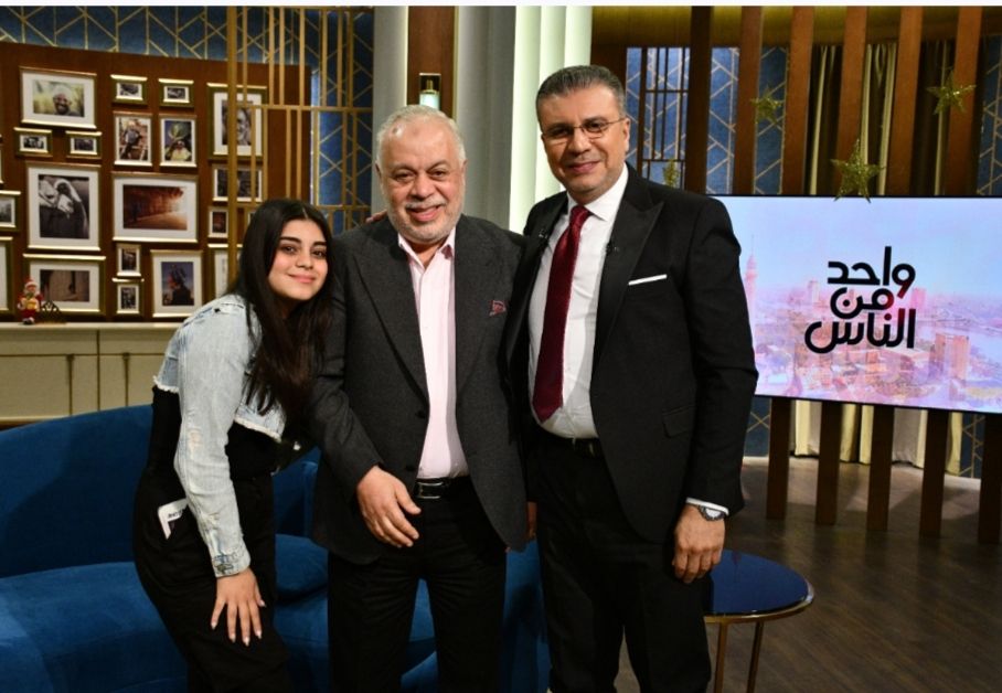 أحمد عز وروجينا ومي كساب .. وسوسن بدر وروجينا وأشرف زكي .. في سهرة رأس السنة علي قناة الحياة