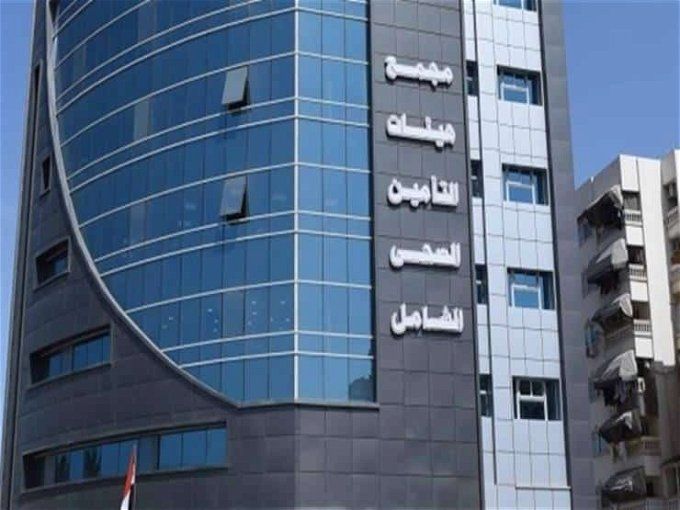 أخبار مصر | منظومة حجز عيادات التأمين الصحي بالغربية.. «أحجز موعد في عيادتك»