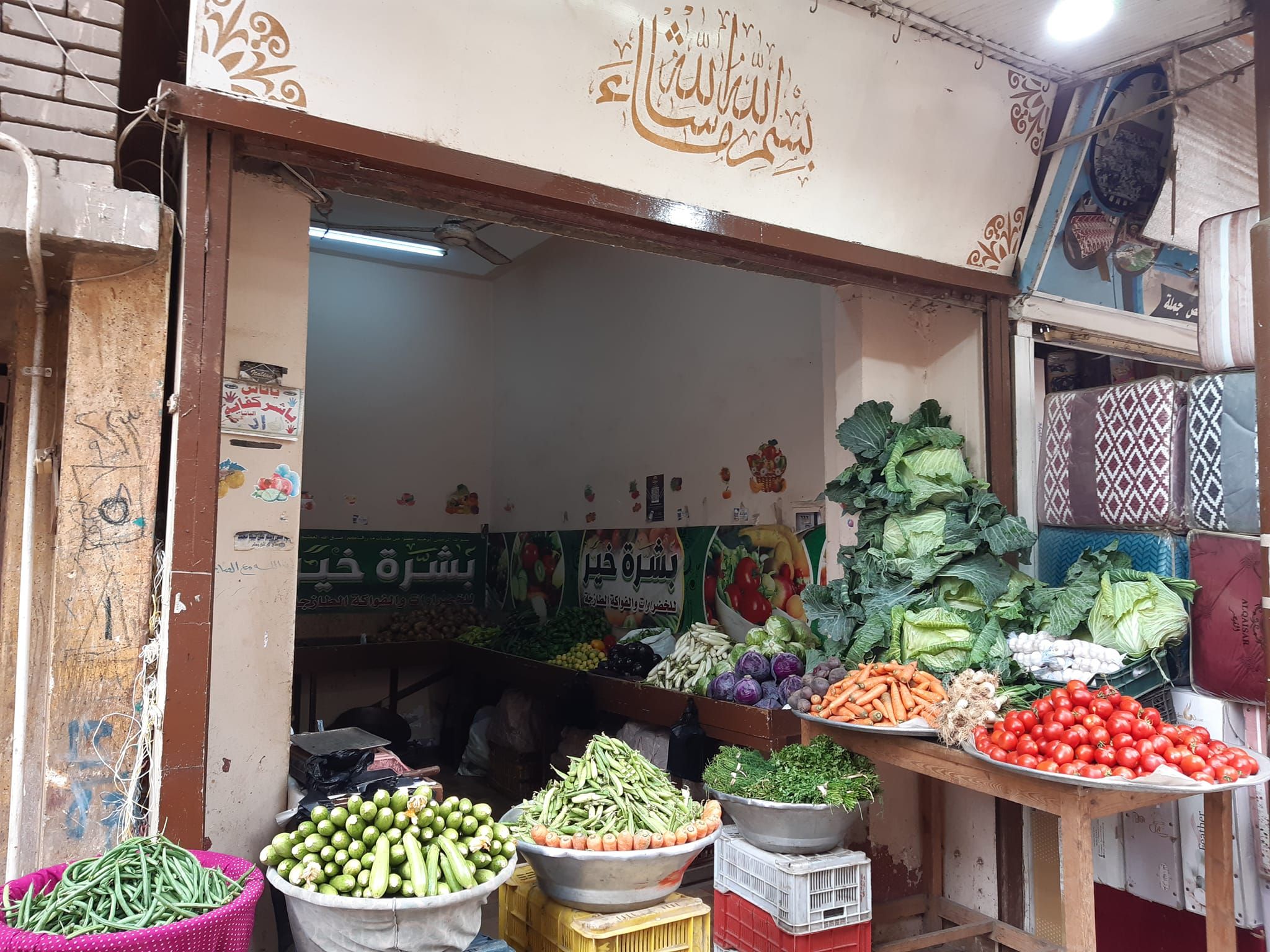 سعر البصل اليوم من السما للأرض.. المطر عامل عمايله في أسعار الخضار