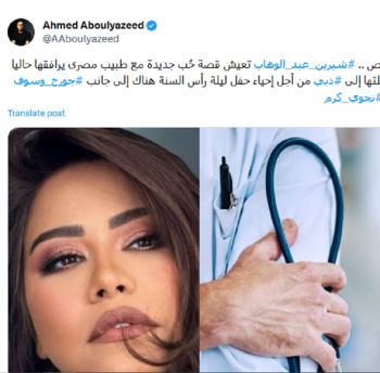 شاهد .. قصة حب شيرين عبد الوهاب وطبيب مصري .. تحدث خضة