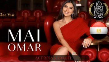 شاهد .. مي عمر تحقق إنجازاً كبيراً بوجودها ضمن العشر الأوائل في قائمة أجمل مئة وجه في العالم.. وهذا ما قالته