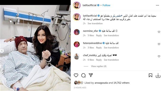 سبب إصابة حلمي بكر بالشلل.. مبيقدرش يحرك رجليه وتطورات حالته الصحية