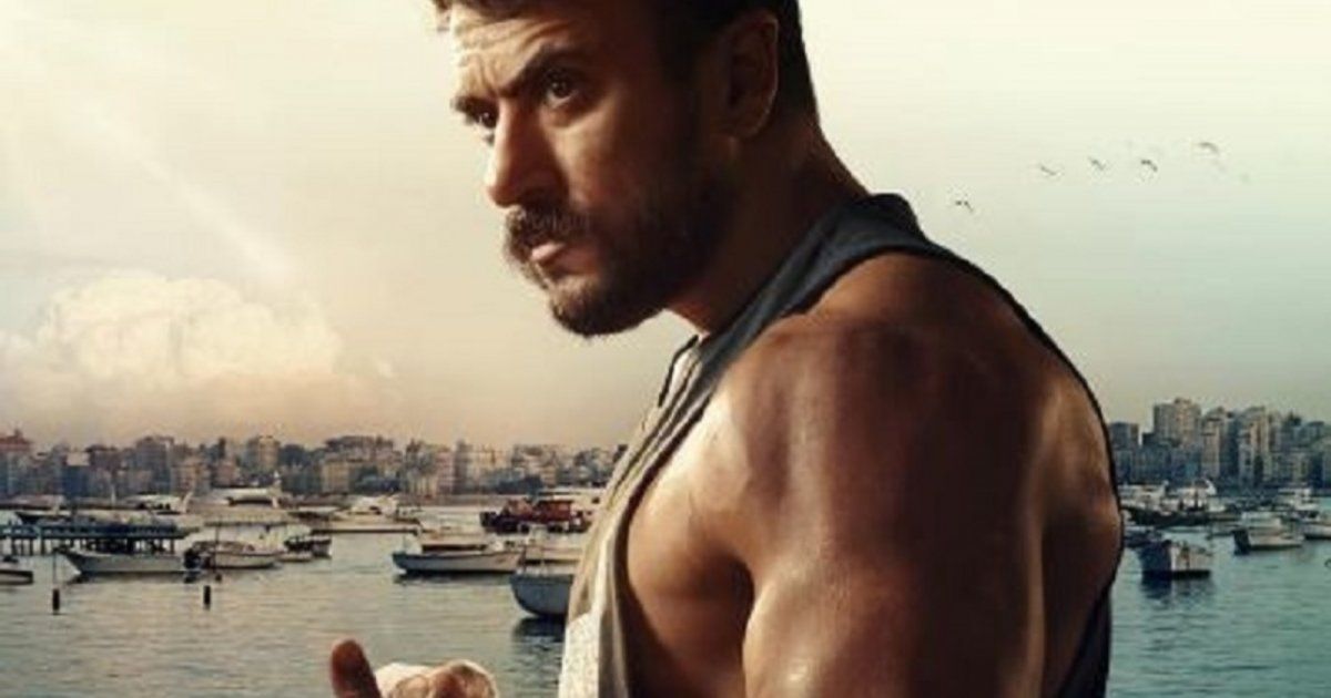 شاهد .. إليكم موعد العرض الخاص لفيلم "الإسكندراني" بطولة أحمد العوضي