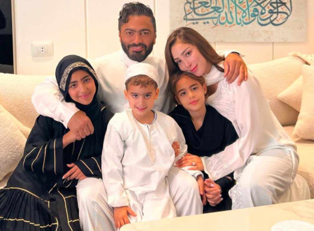 تامر حسني يعود إلى زوجته وأولاده: أصيل يا نجم