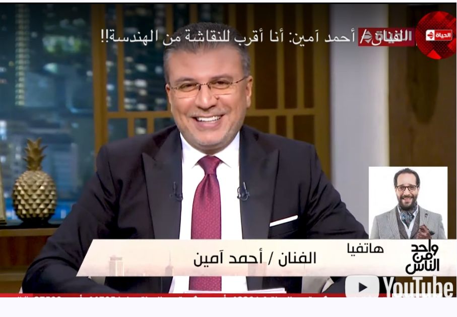 الفنان أحمد أمين : حريص علي التنوع في أدواري وأغيب عن دراما رمضان