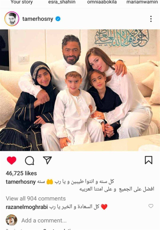 تامر حسني وبسمة بوسيل يحتفلوا بالعام الجديد بالجلاليب.. يا تري رجعوا لبعض تاني