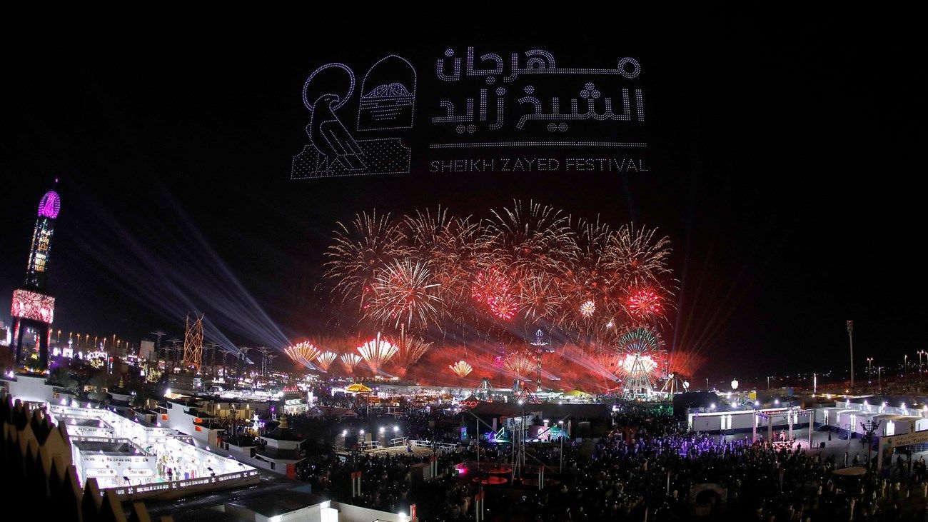 مهرجان الشيخ زايد يحطم 4 أرقام قياسية في موسوعة غينيس