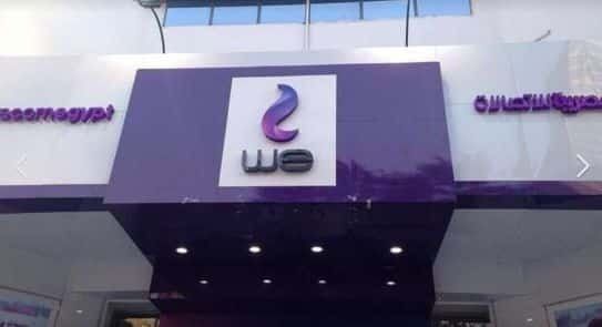 أخبار مصر | أسعار باقات الانترنت الأرضي وي الرسمية بعد الزيادة الجديدة.. أعرف باقتك بكام؟