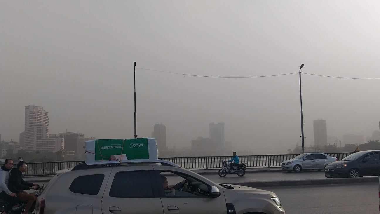 مفاجأة غير متوقعة يوم العيد.. بيان مهم عن طقس الأيام المقبلة