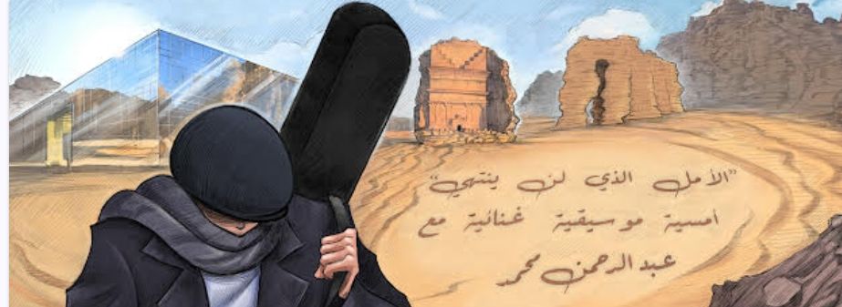 لحظات العُلا تضيف ليلة العُلا الشعرية لإثراء قائمة حفلاتها في يناير