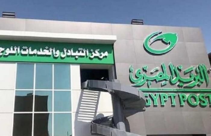 وظائف الهيئة القومية للبريد.. قدم حالا من هذا الرابط