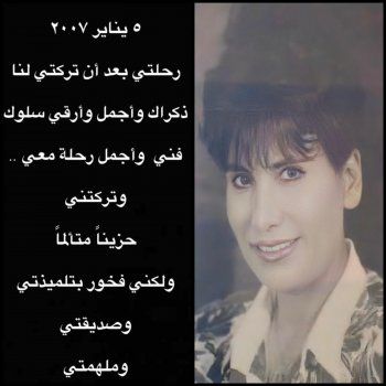 شاهد .. محمد صبحي يعتصر قلبه من الحزن على فراق سعاد نصر في الذكرة الـ16 لرحيلها-بالصورة