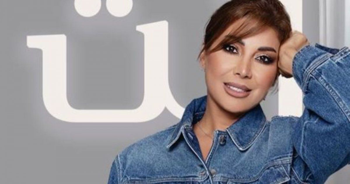 شاهد .. ألين خلف في ثاني أغنية لها بعد التراجع عن الإعتزال