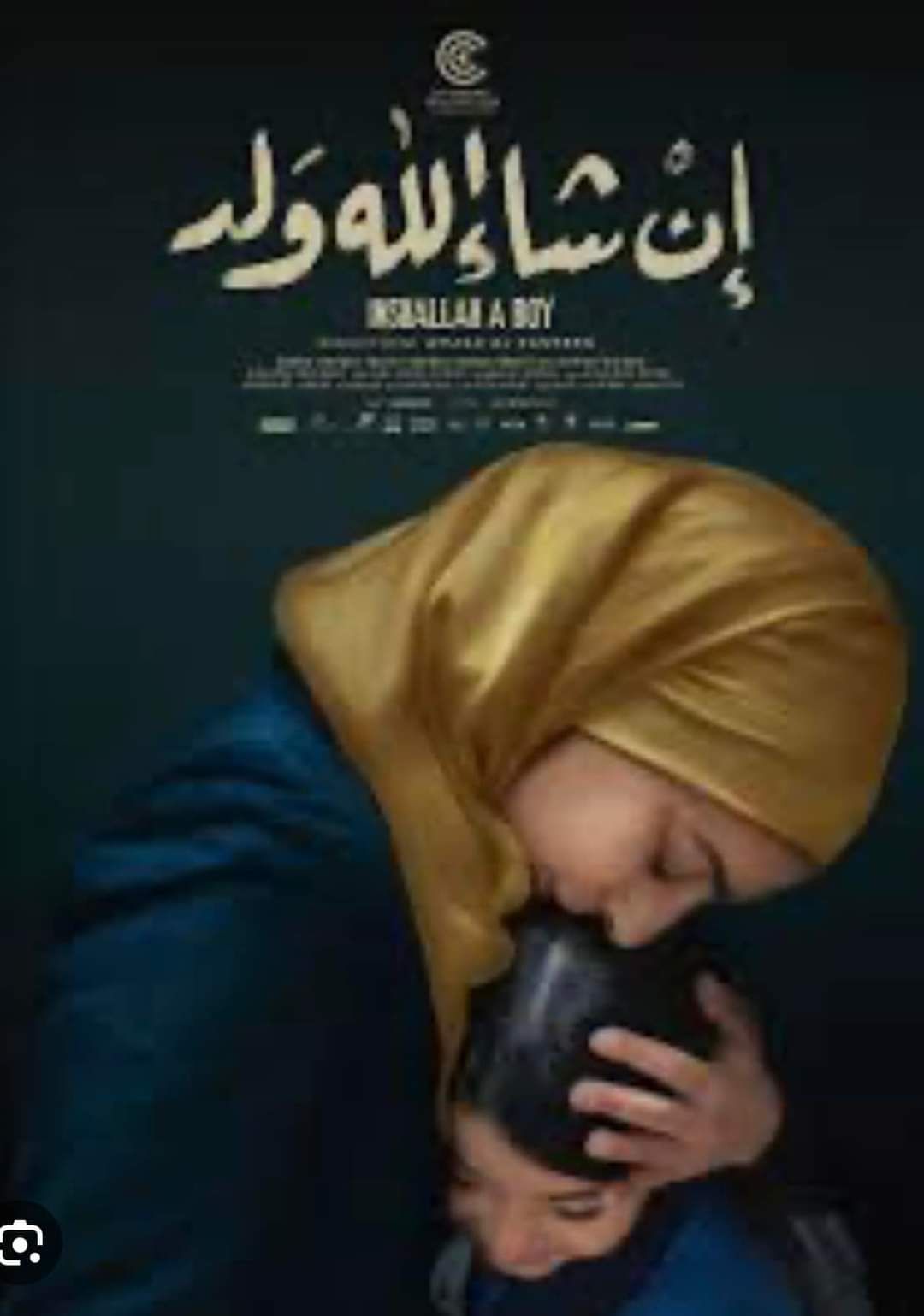 الاردن داخله علي صناعة السينما بجد : شاهد