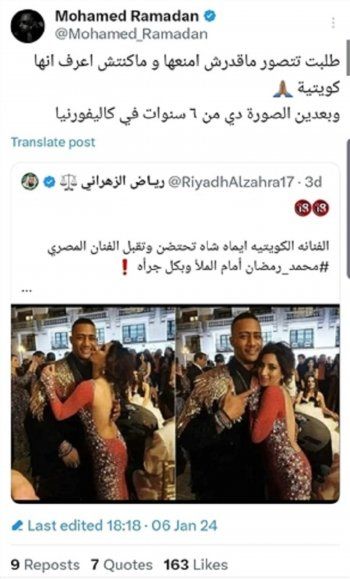 شاهد .. محمد رمضان يرد على انتقادات قبلة فتاة له