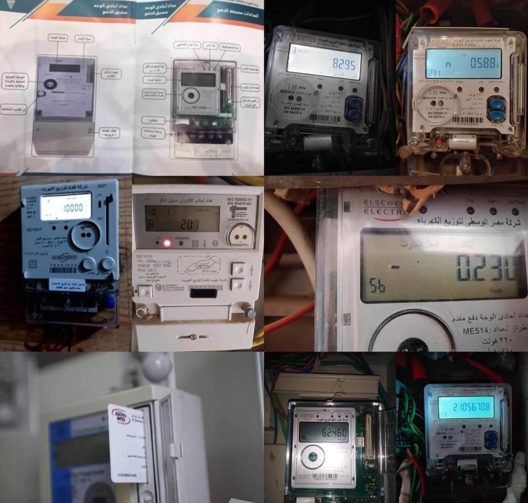 عشان متدفعش الزيادة مرتين.. خطوات تختبر بها عداد الكهرباء لمعرفة استهلاكك الفعلي