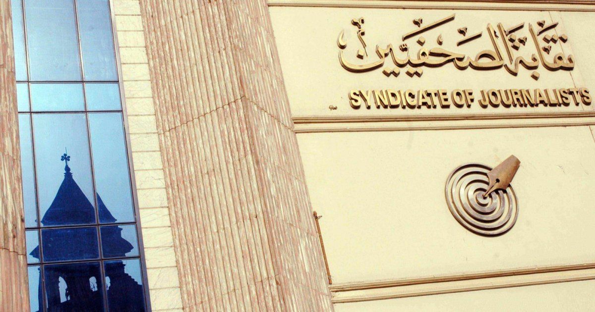 شاهد .. نقابة الصحفيين المصريين تمنح الصحفي وائل دحدوح هذه الجائزة