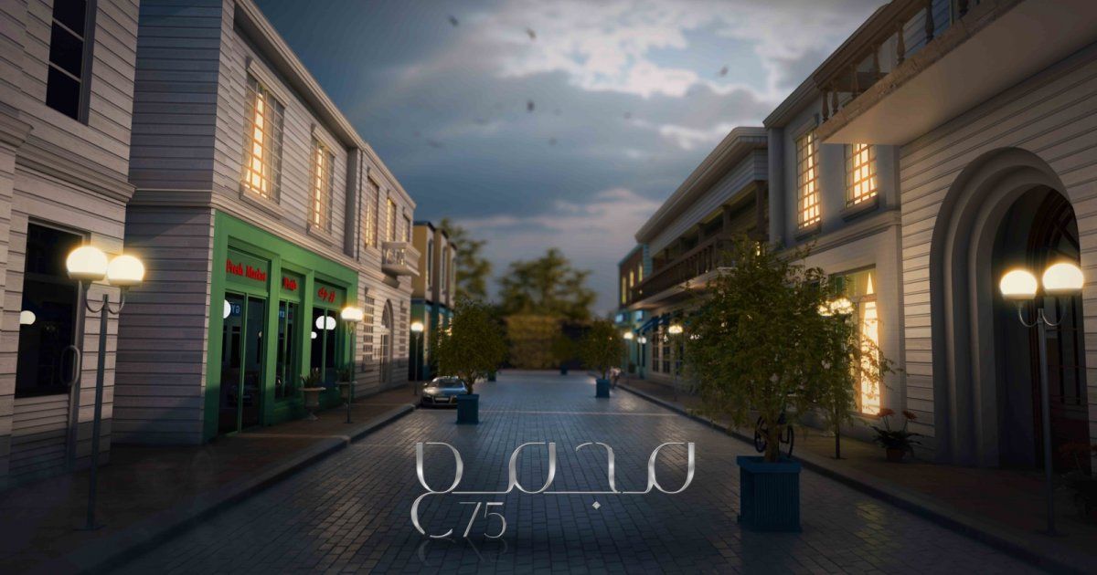 شاهد .. أسرار تنكشف وجرائم ترتكب وقصص حب معلقة في " مجمع 75 "