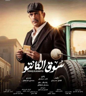 شاهد .. قصة إنتقام في "الزند" ثنائية جديدة في "النار بالنار" وجزء رائع من "للموت".. إليكم أبرز مسلسلات عام 2023