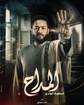 شاهد .. قصة إنتقام في "الزند" ثنائية جديدة في "النار بالنار" وجزء رائع من "للموت".. إليكم أبرز مسلسلات عام 2023