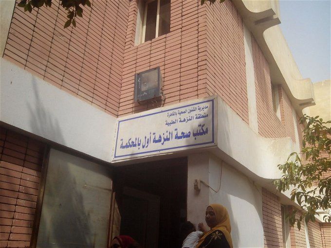 أخبار مصر | الصحة تصدر توجيه هام بشأن تسجيل المواليد الجدد الفترة القادمة: انسي القديمة