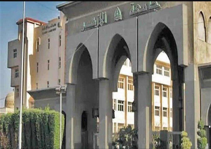 أخبار مصر | خدمات برنامج الحرم الذكي لطلبة جامعة الأزهر.. معلومات كثيرة عنه