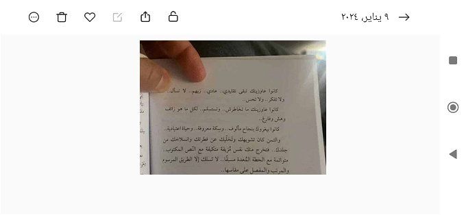 أخبار مصر | كتاب الخروج عن النص الذي يقرأه محمد صلاح الآن.. ماذا قال المؤلف عن الفرعون المصري؟