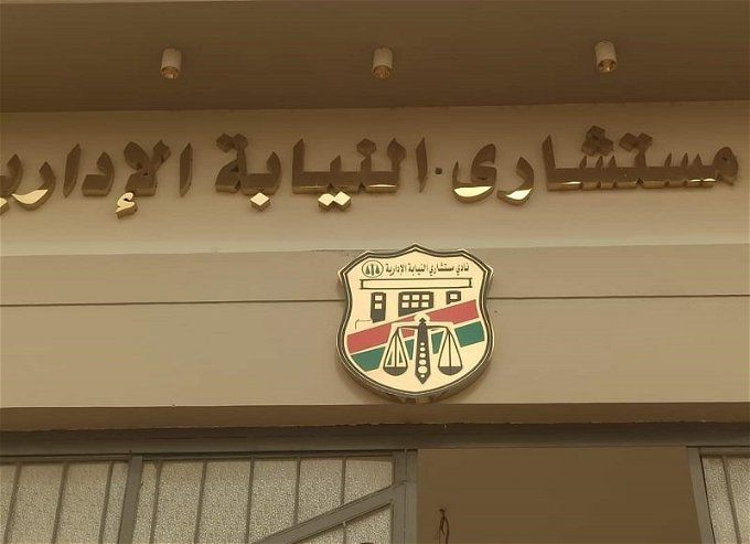 أخبار مصر | وظائف النيابة الإدارية.. آخر موعد لانتهاء سحب ملفات التعيين ألحق فرصتك