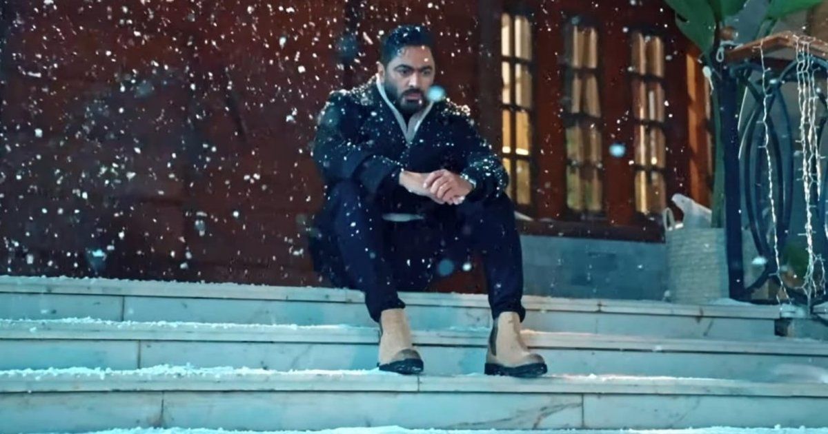 شاهد .. بعد أقل من 24 ساعة على طرحها.. أغنية تامر حسني الجديدة تتصدر الترند