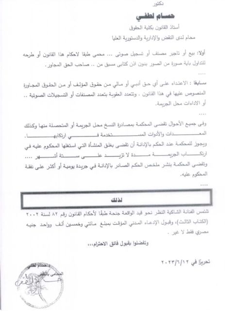 شيرين عبد الوهاب ناوية على الشر: ربنا يسترها