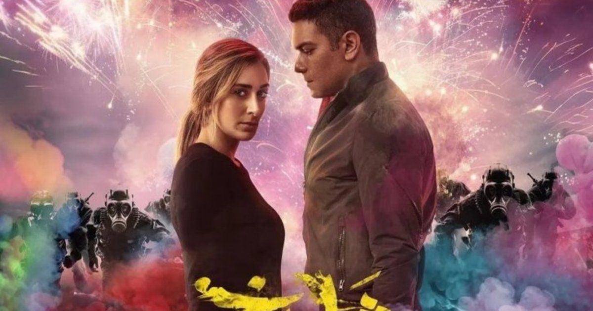 شاهد .. آسر ياسين وأمينة خليل يستمران في المركز الرابع بـ"شماريخ" وهذا ما حققاه يوم أمس