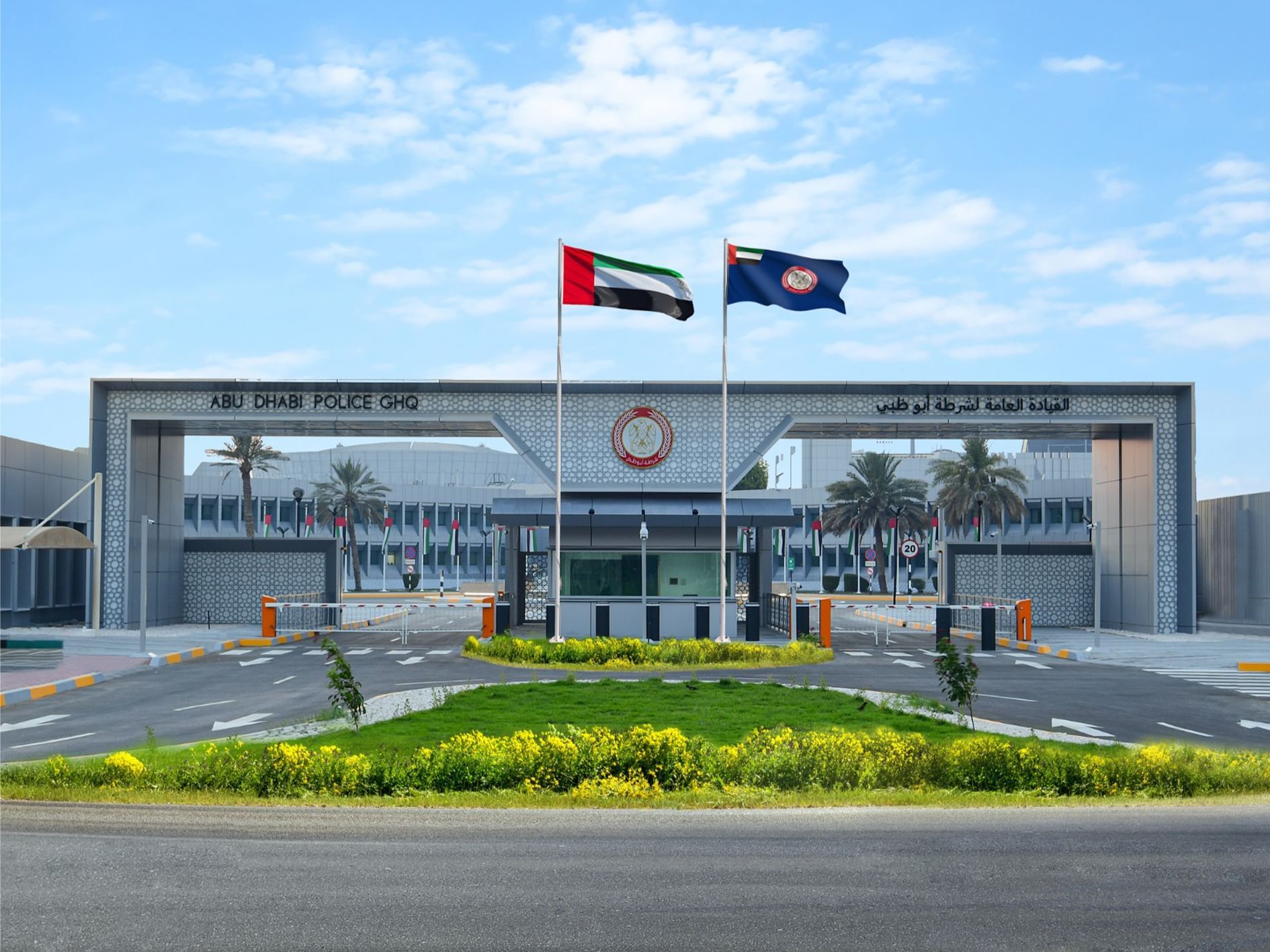 شرطة أبوظبي تطلق ميثاق “كلنا شرطة”