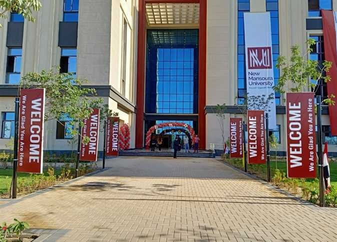 أخبار مصر | مصروفات جامعة المنصورة الأهلية.. ألحق قدم الترم الثاني الطب بـ 105 ألف جنيه