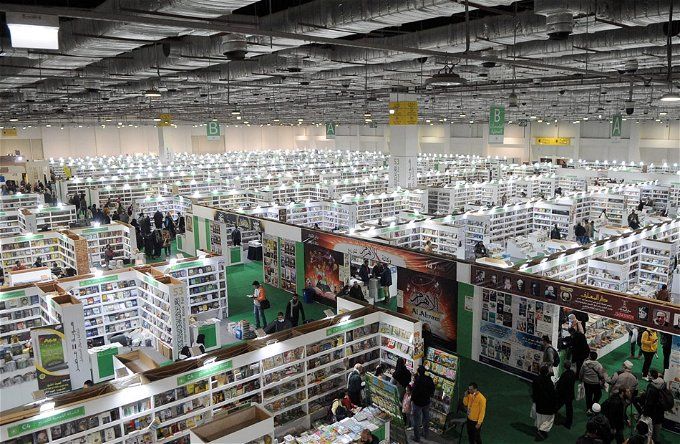 معرض القاهرة الدولي للكتاب