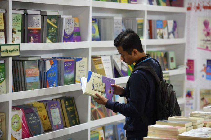 معرض القاهرة الدولي للكتاب