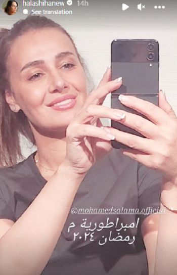 شاهد .. بالصورة - حلا شيحة بأحدث إطلالة لها من كواليس مسلسل "إمبراطورية م"