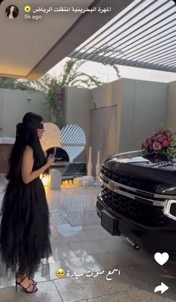 شاهد .. شخص يفاجئ المهرة البحرينية بهدية فخمة-بالصورة