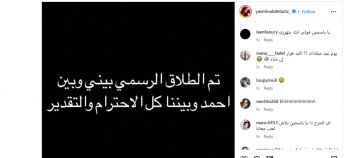 شاهد .. طلاق أحمد العوضي وياسمين عبد العزيز .. والجمهور بحالة ذهول