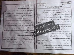 أخبار مصر | تسريب امتحان العربي الشهادة الإعدادية 2024 .. اتفرج أول رد من التعليم